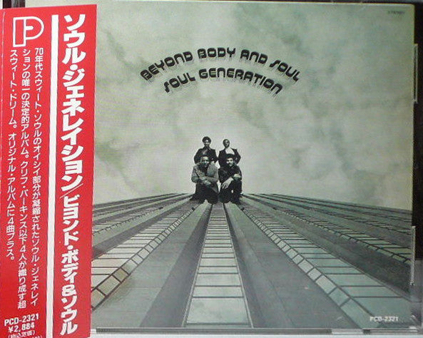 Soul Generation – Beyond Body And Soul
