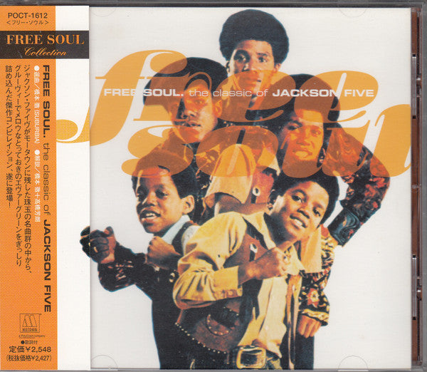 Jackson Five – Free Soul - The Classic Of Jackson Five