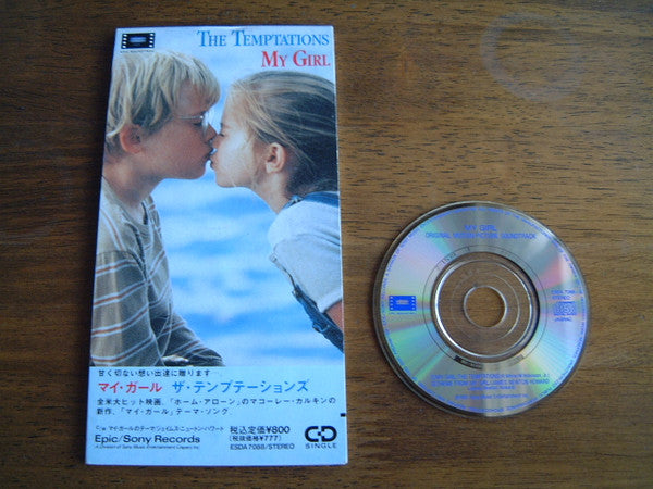 The Temptations – My Girl