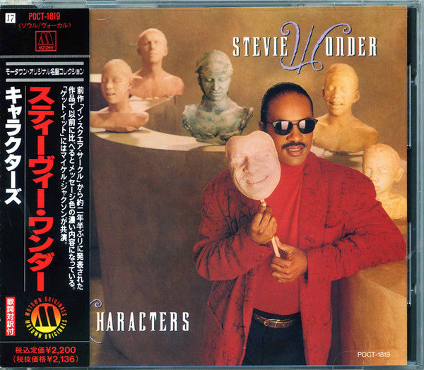 Stevie Wonder – Characters