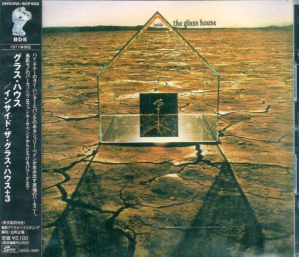 Glass House – Inside The Glass House