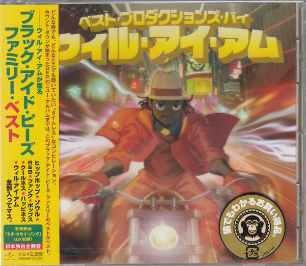 Various – Best Productions By Will I Am