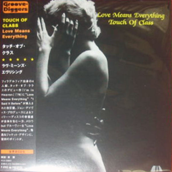 Touch Of Class – Love Means Everything