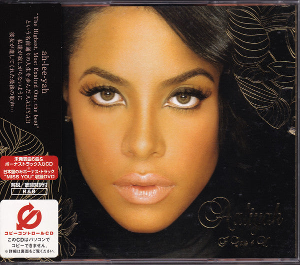 Aaliyah – I Care 4 U