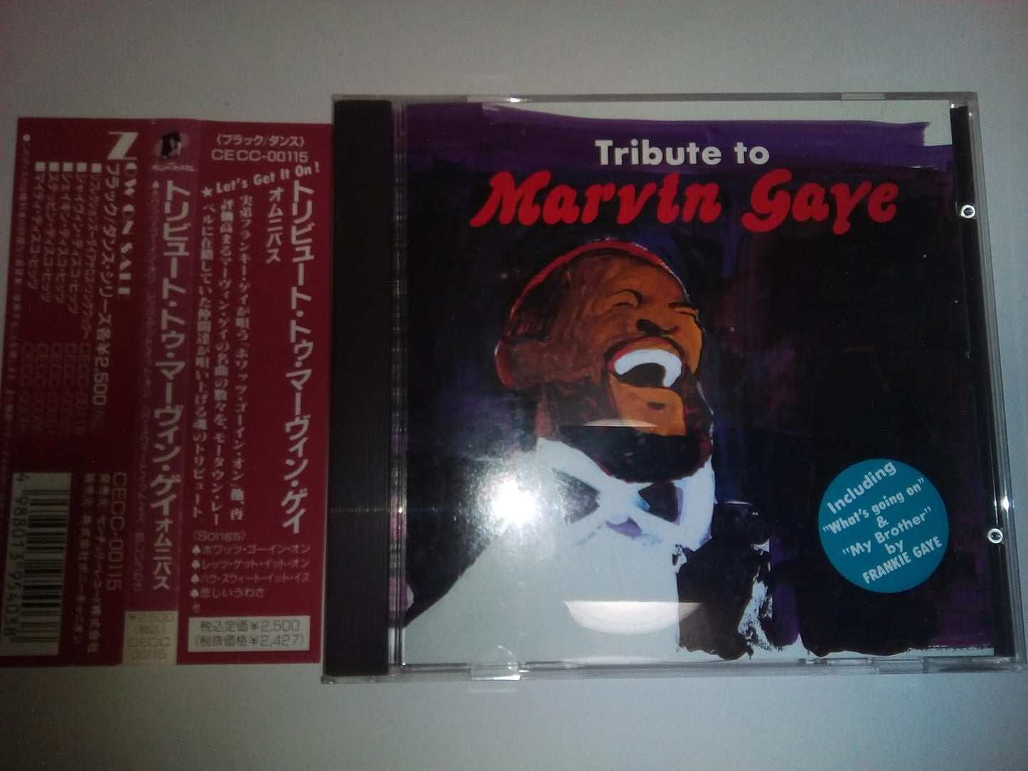 Various - Tribute to Marvin Gaye