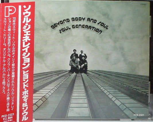 Soul Generation – Beyond Body And Soul