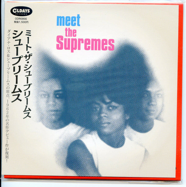 The Supremes – Meet The Supremes