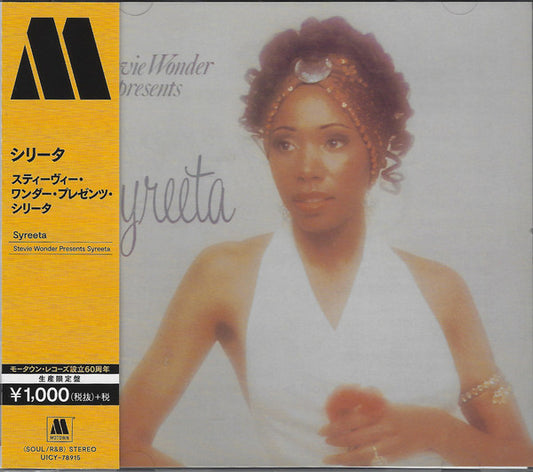 Stevie Wonder Presents Syreeta – Syreeta