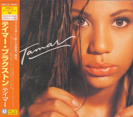 Tamar – Tamar