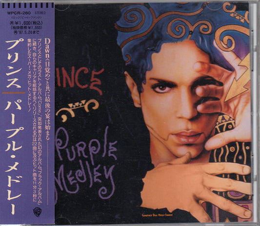 Prince – Purple Medley