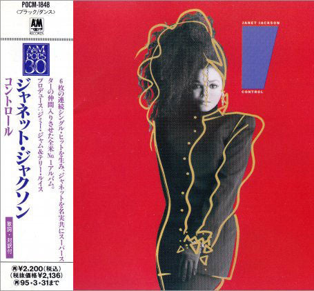 Janet Jackson – Control