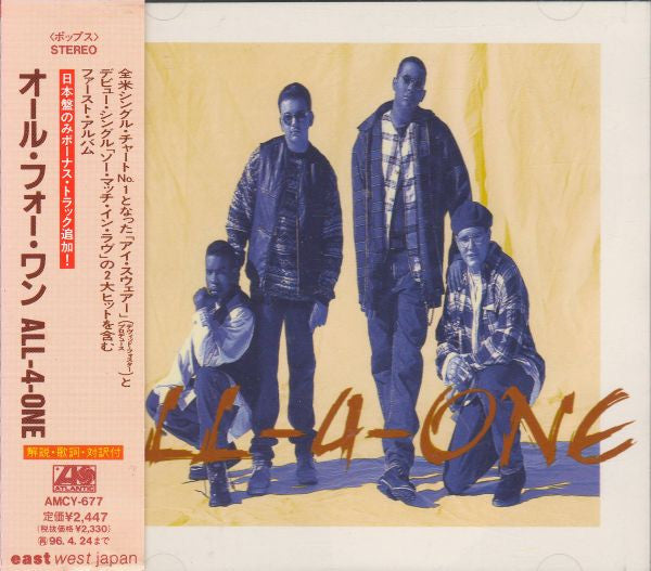 All-4-One - All-4-One