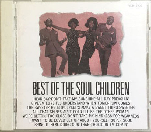 Soul Children – Best Of The Soul Children