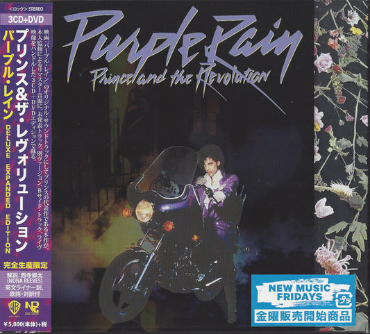 Prince And The Revolution - Purple Rain (Deluxe Expanded Edition)