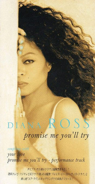 Diana Ross – Promise Me You'll Try