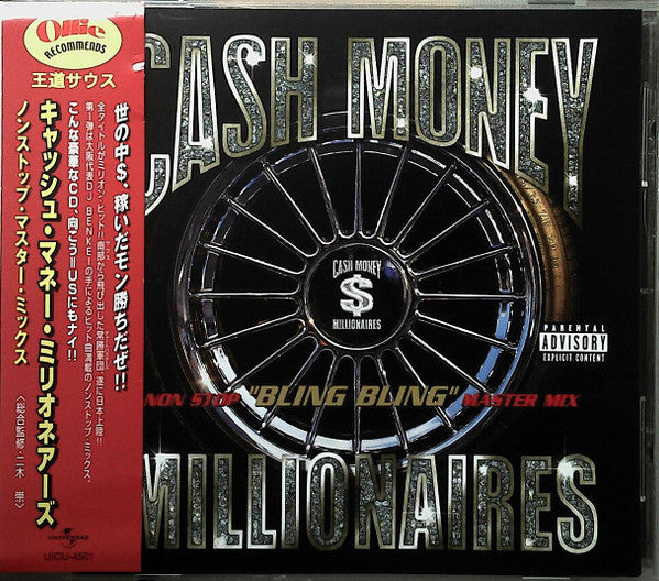 Various - Cash Money Millionaires Non Stop "Bling Bling" Master Mix